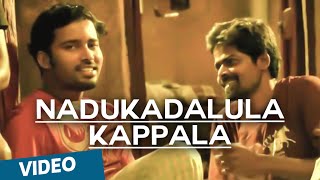 Thiruda Thiruda  Tamil Movie  Scenes  Clips  Comedy  Rasathi Song [upl. by Pas]