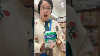 Japan Salonpas Box Unboxing 👵🏻 [upl. by Coulombe]