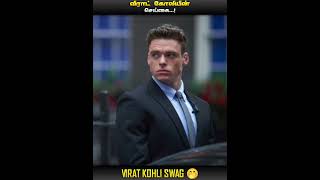 VIRAT KOHLI SWAG THUG LIFE  IN TAMIL  MIC LA SOLLU [upl. by Enaols263]