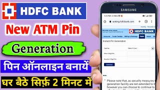 hdfc atm pin generate online  hdfc atm pin generate  hdfc debit card pin generate  hdfc atm pin [upl. by Gerhan455]