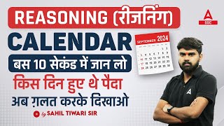 Calendar Reasoning Tricks in Hindi  Calendar Reasoning By Sahil Tiwari [upl. by Alahcim]