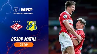 Highlights Spartak vs FC Rostov 11  RPL 202223 [upl. by Rector195]