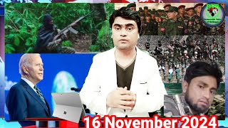 16 November 2024 DVR Rohingya news أخبار أراكان باللغة الروهنجية ရိုဟင်ဂျာနေ့စဥ် သတင်းအစီစဥ် [upl. by Garth]