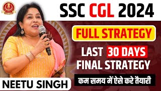 SSC CGL 2024 STRATEGY🔥 LAST MINUTE SUCCESS TIPS 💯 BY NEETU MAM [upl. by Fanni515]