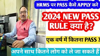 HRMS Module में पास अप्लाई कैसे करें Railway Passapply pass [upl. by Cinamod546]