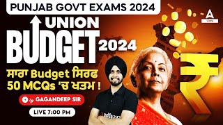 Union Budget 2024  Budget 2024 Highlights  ਸਾਰਾ Budget ਸਿਰਫ 50 MCQ ‘ਚ ਖਤਮ  By Gagan Sir [upl. by Yrdnal660]