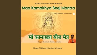 Maa Kamakhya Beej Mantra [upl. by Nonnah835]