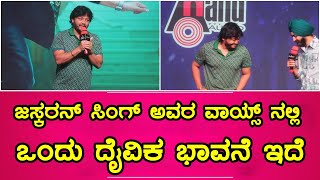 Golden Star Ganesh  Jaskaran Singh  Dwapara Song Singer  Krishnam Pranaya Sakhi Kannada Movie [upl. by Middle]