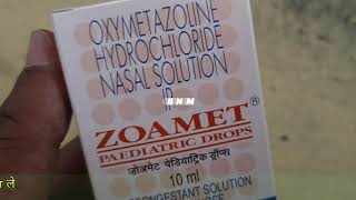 zoamet pediatrics nasal drop uses in hindi nasal drop for baby and children decongestant zoamet [upl. by Aurelea]