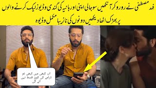 Hania Amir Video Viral With Fahad Mustafa Fahad Respond At Leak Video [upl. by Eustashe378]