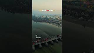 Kumbh🥰 kumbh kumbhprayagraj kumbh2024 hindu hindugod hindutva hindustan [upl. by Peednas730]