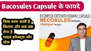 Becasules Capsule Use Dose and Side Effects Explained in Hindi  Price  Composition [upl. by Refotsirk32]