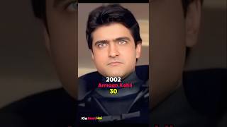 Jaani Dushman Ek Anokhi Kahani 20022024 Cast Then And Now cast movie ytshorts jaanidushman [upl. by Ratcliffe]