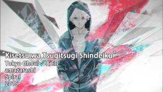 【Spiral】Tokyo Ghoul √A English ED  Kisetsu wa Tsugitsugi Shindeiku piano [upl. by Notrub]