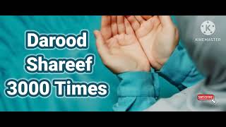 Daroood Shareef 3000 Times High Rewardable Stress ReliefHelps to Enter Jannahtheguided8956 [upl. by Sedrul]