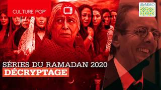 Séries du Ramadan 2020  décryptage par Yves GonzálezQuijano [upl. by Eiggem]