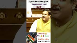 Modi ji Kl apko Jail mein jna ha  MP Sanjay Singh  Dont Miss the end shots latestnews [upl. by Theta]