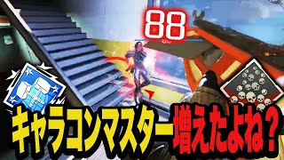 【20kill5249dmg】敵にキャラコンマスターが増えたけどSellyの場合…【Apexエーペックス】 [upl. by Eirovi]