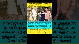 இப்படியும் ஒரு கண்டிசன் போடுவார்களா மனைவிக்கு nagarjuna wife amala familylife [upl. by Anirrak]