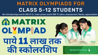 matrix olympiad registration 2022  Matrix Olympiad Registration Process 202223 [upl. by Cung273]