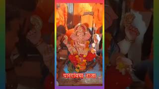 Ganpati visrjan 🏵️ Ganesh visarjan sohla pargaon 2024 bappa trending ganesh [upl. by Hilleary]