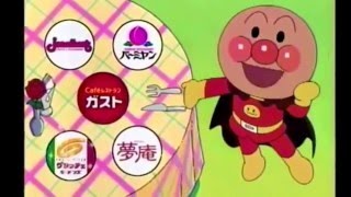 アンパンマンCMまとめ anpanman commercial すかいらーくグループキャンペーンシリーズ [upl. by Zarah955]