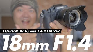 FUJIFILM XF18mmF14 R LM WR フジノンレンズ換算27mm相当 みんな大好き明るい広角単焦点レンズで夜でもスナップ撮影ができる！手ブレ補正内蔵XT4なら絞っても手持ちで？ [upl. by Bascio804]