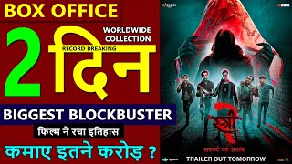 Stree 2 Box Office Collection Day 2 stree 2 total worldwide collection shraddha kapoor [upl. by Arbua415]