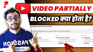 Youtube Video Partially Blocked  Partially Blocked Problem  Youtube Video Partially Blocked 2023 [upl. by Asirehc574]