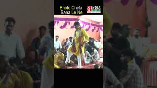 Bhole Chela Bana Le Ne  Vijay Ghuskani Bhajan  Bhole Baba Song  Dhoolsiras Jagran  Part 3 [upl. by Nylzaj]