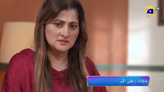 Aafat Episode Promo  Daily at 700 PM  Har Pal Geo [upl. by Nigrom424]