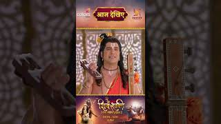 Shiv Shakti  आज देखिए  PRECAP 330 SwastikProductions ShivShakti [upl. by Henigman]