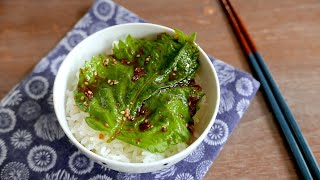 Marinated Shiso  Seasoned Perilla Japanese Recipe  was Kitchen [upl. by Akelam587]