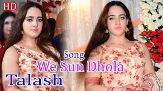 We Sun Dhola Inj  Talash Jan  New Latest Mujra  Shahzad Studio [upl. by Ilka]