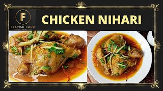 Chicken Nihari The Best Chicken Nihari Recipe [upl. by Acirat]