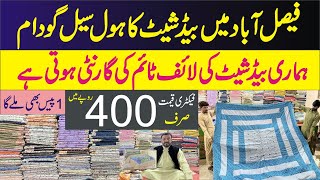 Export Quality Bed Sheet Rs 400 Only  Bed Sheets Wholesale Market  Tata Market Faisalabad [upl. by Auhsej215]