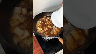 一大锅满满的大锅菜！😭没有一个北方人能拒绝吧 美食 大锅菜 天儿冷吃点啥 美食教程 food cooking [upl. by Squire]