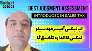 Best Judgment Assessment Introduced in Sales Tax  Budget 2025 [upl. by Auqinehs683]