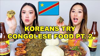 KOREAN SISTERS TRY CONGOLESE FOOD PT 2 😋 FUMBWA MBISI FUFU MAKEMBA [upl. by Lew]