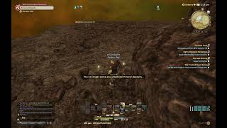 FF XIV adamantite ore MINER QUEST [upl. by Pihc602]