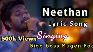 Neethan Neethan  Full lyrics song  Mugen Rao neethan songs  Mugen bigg boss songsNeethan lyrics [upl. by Dorcy]