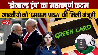 Indians to Get Automotive Green Card in the USA A New Opportunity for Skilled Professionals [upl. by Navanod613]