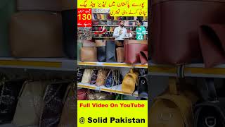 Best Handbags Wholesale Market in Lahore [upl. by Enala]