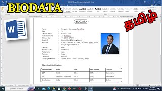 How to Create a Simple Biodata in MS Word Tamil [upl. by Aikin]