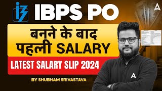 IBPS PO Salary 2024  Latest Salary Slip for IBPS PO 2024  By Shubham Srivastava [upl. by Sydelle]