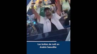 Les boîtes de nuit en Arabie Saoudite [upl. by Ariayek]