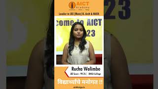 Student feedback  AICT Academy  NATA And JEE Main B Arch Exam [upl. by Alol]