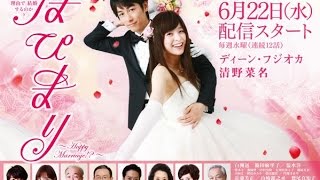 Happy Marriage Live Action Episode 01 ENG SUB HD [upl. by Lesly810]