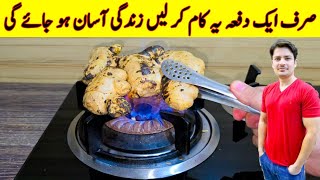 Very Useful Kitchen Tricks And Hacks By ijaz Ansari Food Secrets [upl. by Arelus]