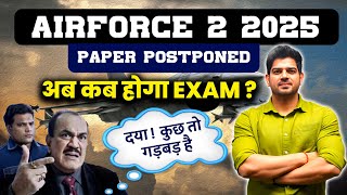 Airforce 2 2025 Paper Postponed  क्यों हुआ Paper Postponed  Airforce 2 2025 New Exam Date [upl. by Posner]